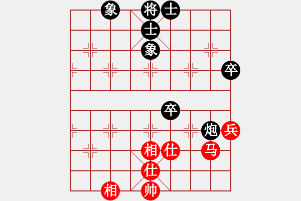 象棋棋譜圖片：過宮炮對黑3路卒右邊馬（和棋） - 步數(shù)：100 