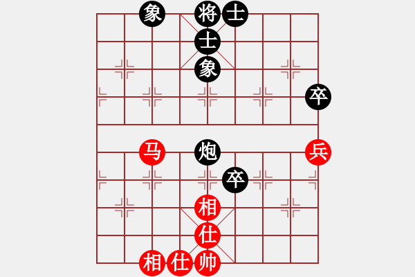 象棋棋譜圖片：過宮炮對黑3路卒右邊馬（和棋） - 步數(shù)：116 