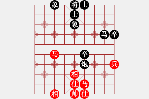 象棋棋譜圖片：過宮炮對黑3路卒右邊馬（和棋） - 步數(shù)：90 