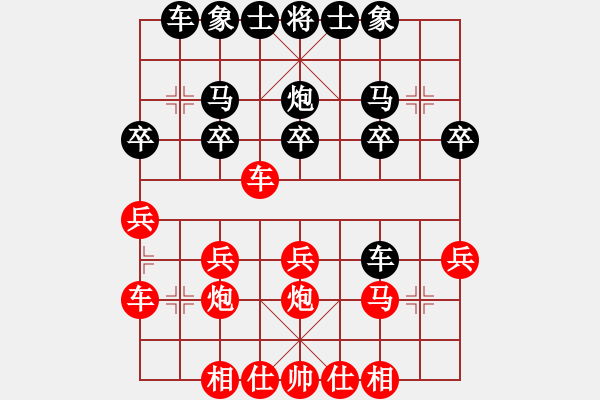 象棋棋譜圖片：第6局熱血盟__梨都怪俠[紅] -VS- 熱血盟●溫柔一刀[黑] - 步數(shù)：20 