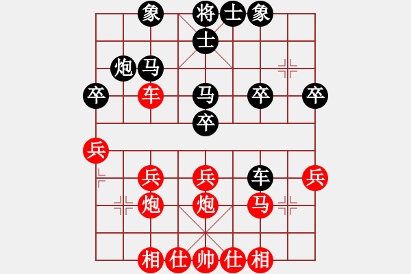 象棋棋譜圖片：第6局熱血盟__梨都怪俠[紅] -VS- 熱血盟●溫柔一刀[黑] - 步數(shù)：30 