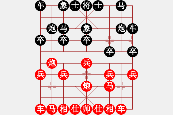 象棋棋譜圖片：聆聽速勝龜背炮：巡炮打車。黑中路89路大虧 - 步數(shù)：10 