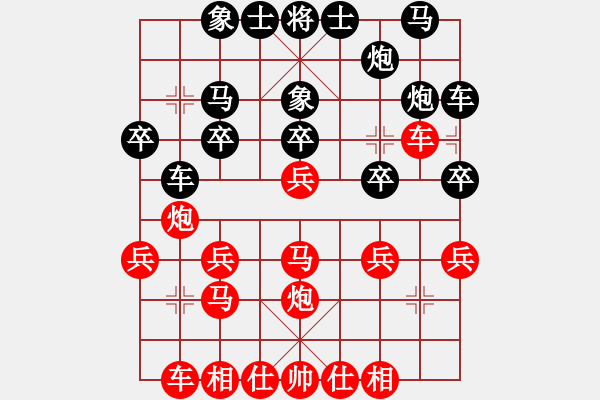 象棋棋譜圖片：聆聽速勝龜背炮：巡炮打車。黑中路89路大虧 - 步數(shù)：19 