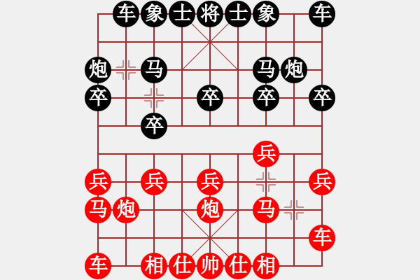 象棋棋譜圖片：中炮三兵23 - 步數(shù)：10 