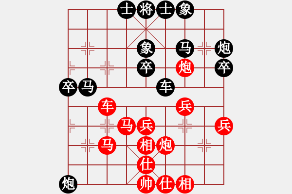 象棋棋譜圖片：中炮三兵23 - 步數(shù)：40 