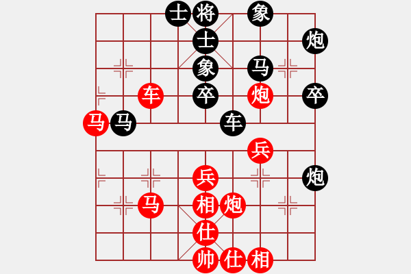 象棋棋譜圖片：中炮三兵23 - 步數(shù)：49 