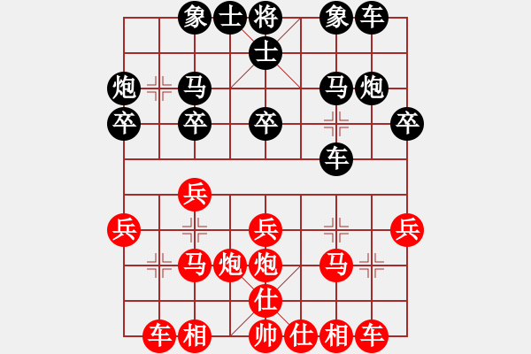 象棋棋譜圖片：【老臭棋】[紅] -VS- liujishan98[黑] - 步數(shù)：20 