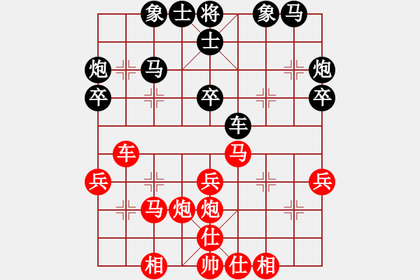 象棋棋譜圖片：【老臭棋】[紅] -VS- liujishan98[黑] - 步數(shù)：30 