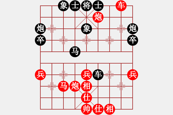 象棋棋譜圖片：【老臭棋】[紅] -VS- liujishan98[黑] - 步數(shù)：50 