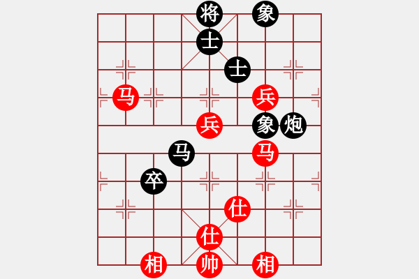 象棋棋譜圖片：撞西墻回頭(8段)-和-初學(xué)者之一(9段) - 步數(shù)：110 