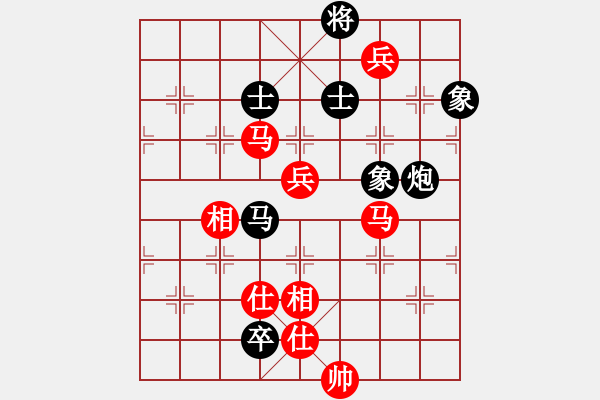 象棋棋譜圖片：撞西墻回頭(8段)-和-初學(xué)者之一(9段) - 步數(shù)：130 