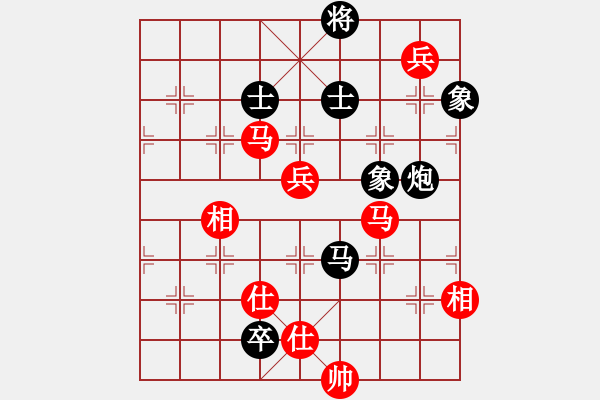 象棋棋譜圖片：撞西墻回頭(8段)-和-初學(xué)者之一(9段) - 步數(shù)：140 