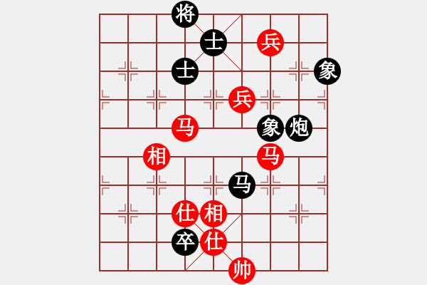 象棋棋譜圖片：撞西墻回頭(8段)-和-初學(xué)者之一(9段) - 步數(shù)：160 