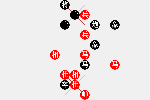 象棋棋譜圖片：撞西墻回頭(8段)-和-初學(xué)者之一(9段) - 步數(shù)：170 