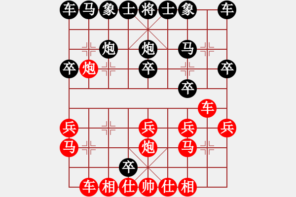 象棋棋譜圖片：撞西墻回頭(8段)-和-初學(xué)者之一(9段) - 步數(shù)：20 