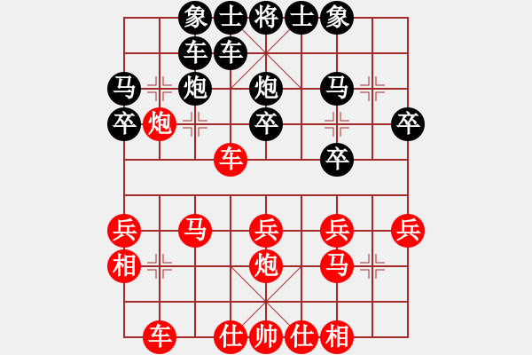 象棋棋譜圖片：撞西墻回頭(8段)-和-初學(xué)者之一(9段) - 步數(shù)：30 