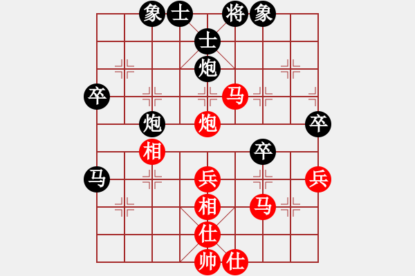 象棋棋譜圖片：撞西墻回頭(8段)-和-初學(xué)者之一(9段) - 步數(shù)：60 