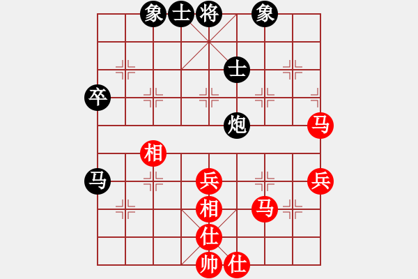 象棋棋譜圖片：撞西墻回頭(8段)-和-初學(xué)者之一(9段) - 步數(shù)：70 