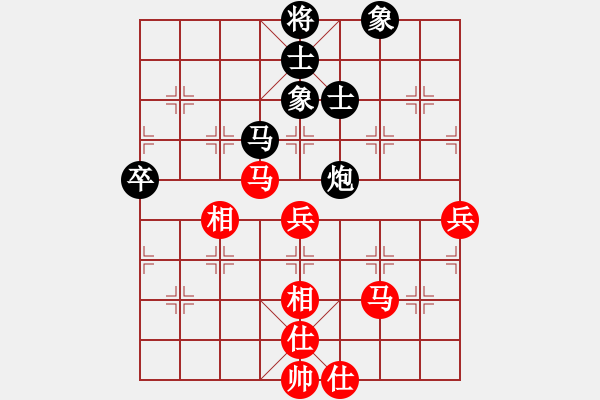 象棋棋譜圖片：撞西墻回頭(8段)-和-初學(xué)者之一(9段) - 步數(shù)：80 