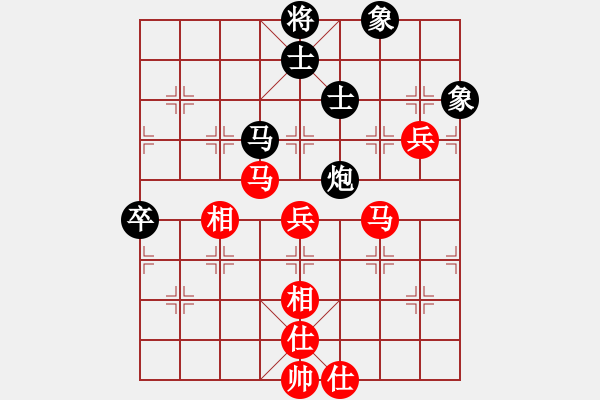 象棋棋譜圖片：撞西墻回頭(8段)-和-初學(xué)者之一(9段) - 步數(shù)：90 