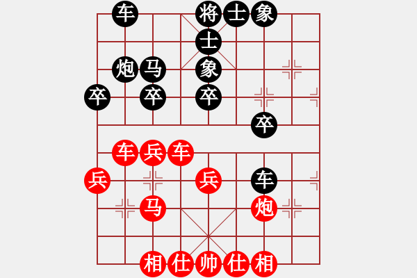 象棋棋譜圖片：fyzlao(7段)-勝-老馬不識途(3段) - 步數(shù)：30 