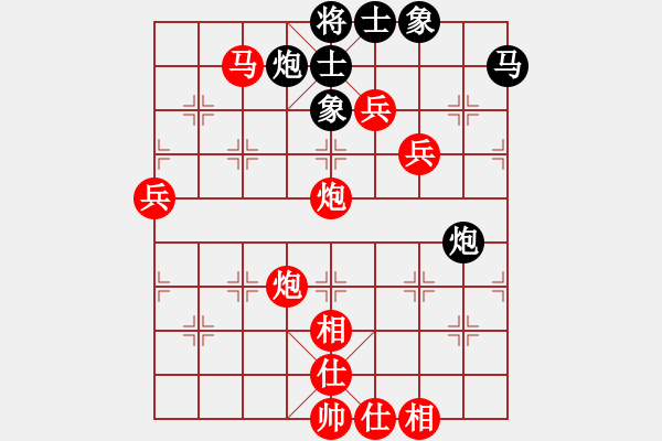 象棋棋譜圖片：小魚刀(9星)-勝-ywgyf(9星) - 步數(shù)：100 