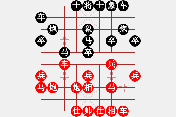 象棋棋譜圖片：小魚刀(9星)-勝-ywgyf(9星) - 步數(shù)：20 