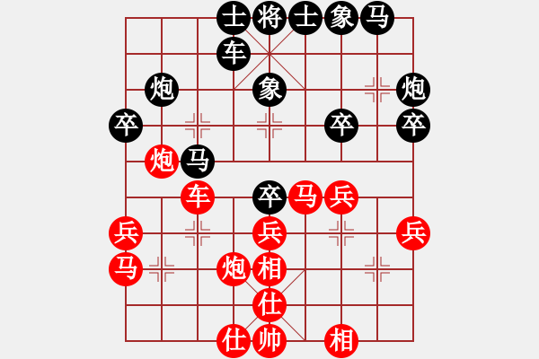 象棋棋譜圖片：小魚刀(9星)-勝-ywgyf(9星) - 步數(shù)：30 