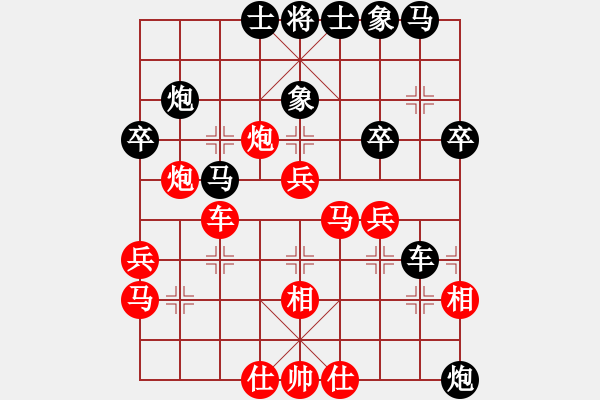 象棋棋譜圖片：小魚刀(9星)-勝-ywgyf(9星) - 步數(shù)：40 