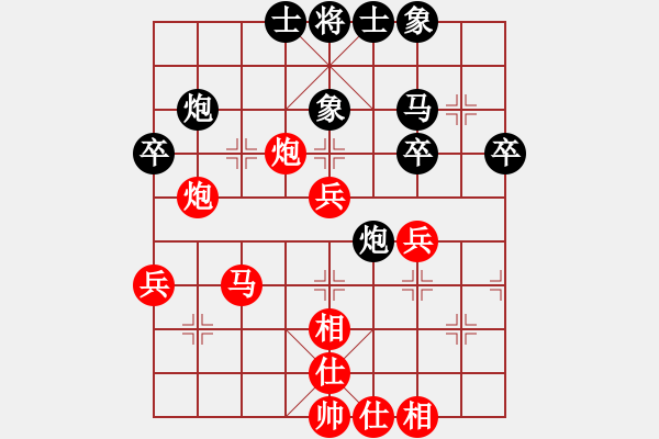 象棋棋譜圖片：小魚刀(9星)-勝-ywgyf(9星) - 步數(shù)：50 