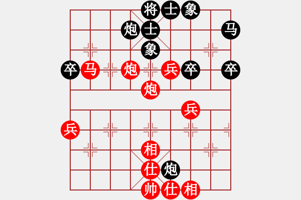 象棋棋譜圖片：小魚刀(9星)-勝-ywgyf(9星) - 步數(shù)：60 