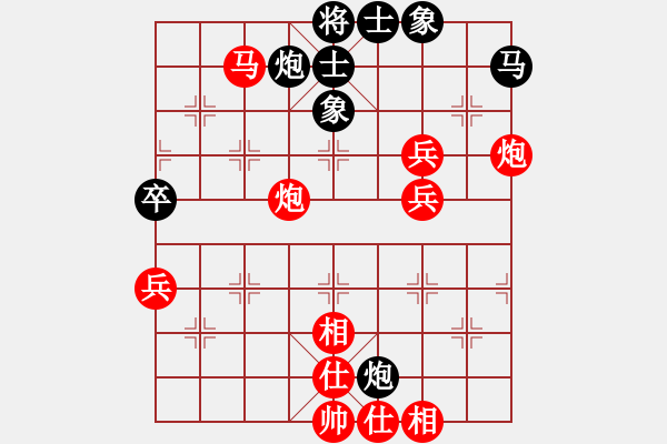 象棋棋譜圖片：小魚刀(9星)-勝-ywgyf(9星) - 步數(shù)：70 