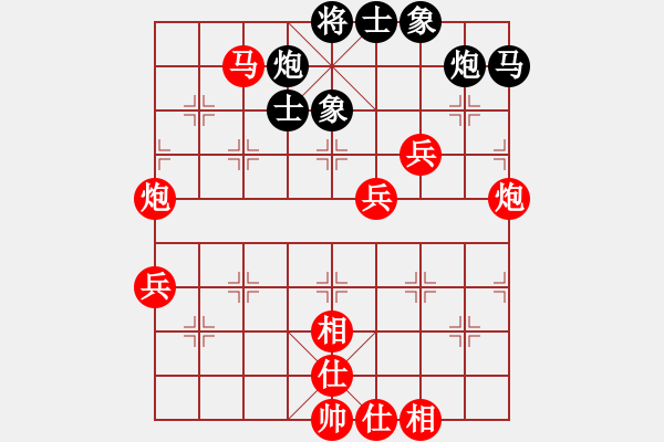 象棋棋譜圖片：小魚刀(9星)-勝-ywgyf(9星) - 步數(shù)：80 