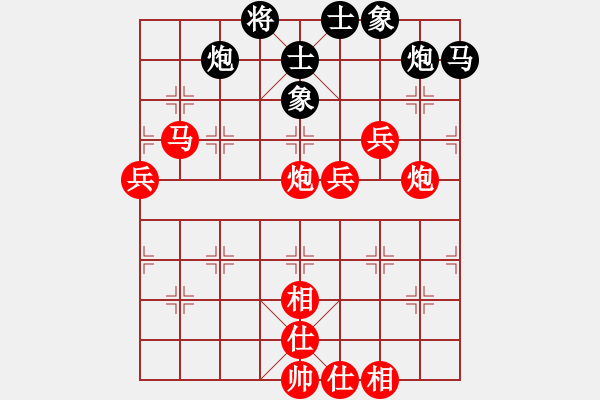 象棋棋譜圖片：小魚刀(9星)-勝-ywgyf(9星) - 步數(shù)：90 