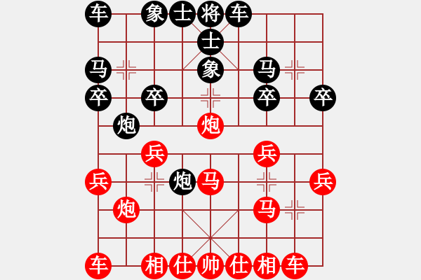 象棋棋谱图片：天天华山论剑太守棋狂先胜罗本树2019·7·19 - 步数：20 