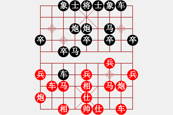 象棋棋譜圖片：難過(guò)的時(shí)間-123[紅] -VS- bbboy002[黑] - 步數(shù)：20 