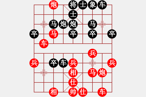 象棋棋譜圖片：難過(guò)的時(shí)間-123[紅] -VS- bbboy002[黑] - 步數(shù)：30 