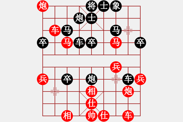 象棋棋譜圖片：難過(guò)的時(shí)間-123[紅] -VS- bbboy002[黑] - 步數(shù)：40 