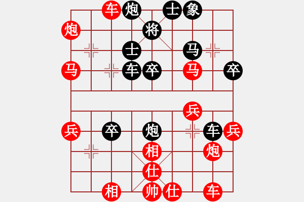 象棋棋譜圖片：難過(guò)的時(shí)間-123[紅] -VS- bbboy002[黑] - 步數(shù)：50 