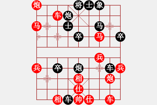 象棋棋譜圖片：難過(guò)的時(shí)間-123[紅] -VS- bbboy002[黑] - 步數(shù)：60 