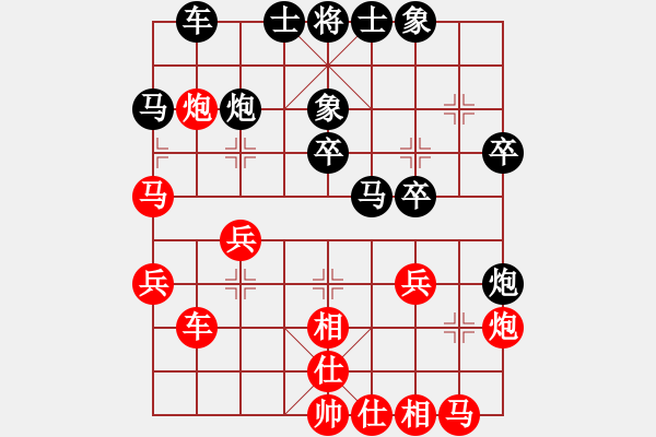 象棋棋譜圖片：趙正肛克誠(7段)-和-雪中鳳凰(7段) - 步數(shù)：30 