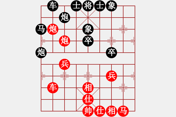 象棋棋譜圖片：趙正肛克誠(7段)-和-雪中鳳凰(7段) - 步數(shù)：40 