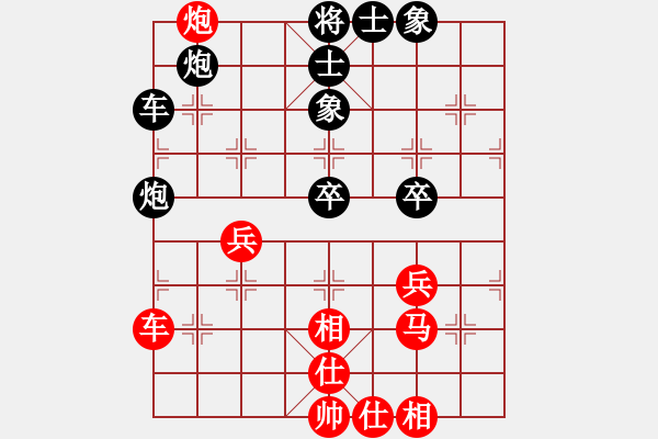 象棋棋譜圖片：趙正肛克誠(7段)-和-雪中鳳凰(7段) - 步數(shù)：50 