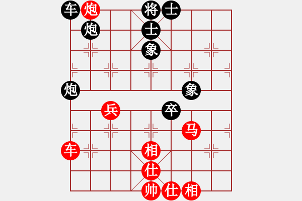 象棋棋譜圖片：趙正肛克誠(7段)-和-雪中鳳凰(7段) - 步數(shù)：60 