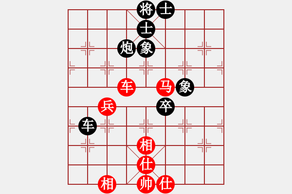 象棋棋譜圖片：趙正肛克誠(7段)-和-雪中鳳凰(7段) - 步數(shù)：70 