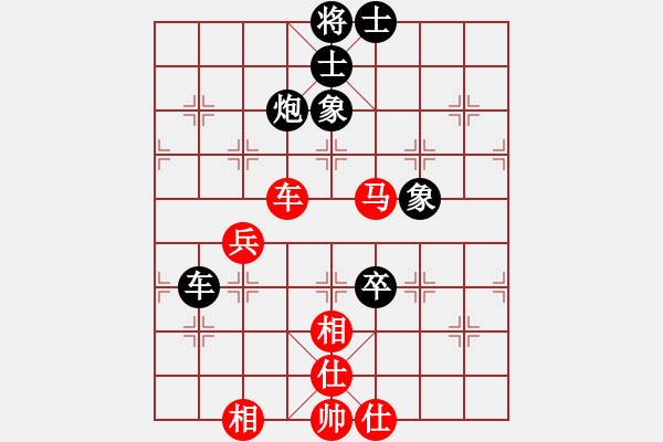 象棋棋譜圖片：趙正肛克誠(7段)-和-雪中鳳凰(7段) - 步數(shù)：80 