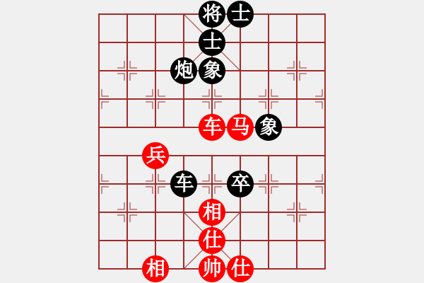 象棋棋譜圖片：趙正肛克誠(7段)-和-雪中鳳凰(7段) - 步數(shù)：83 