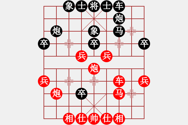 象棋棋譜圖片：水弱石出(2段)-負(fù)-傲劍乾坤(1段) - 步數(shù)：40 