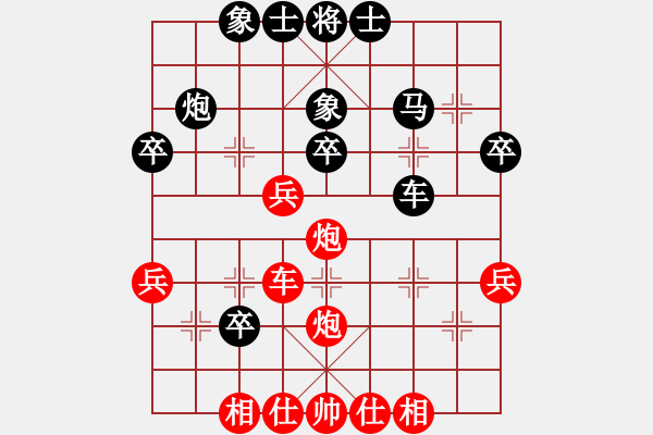 象棋棋譜圖片：水弱石出(2段)-負(fù)-傲劍乾坤(1段) - 步數(shù)：50 