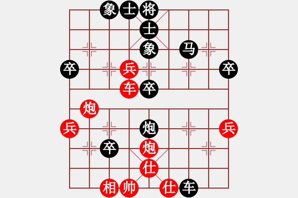 象棋棋譜圖片：水弱石出(2段)-負(fù)-傲劍乾坤(1段) - 步數(shù)：60 